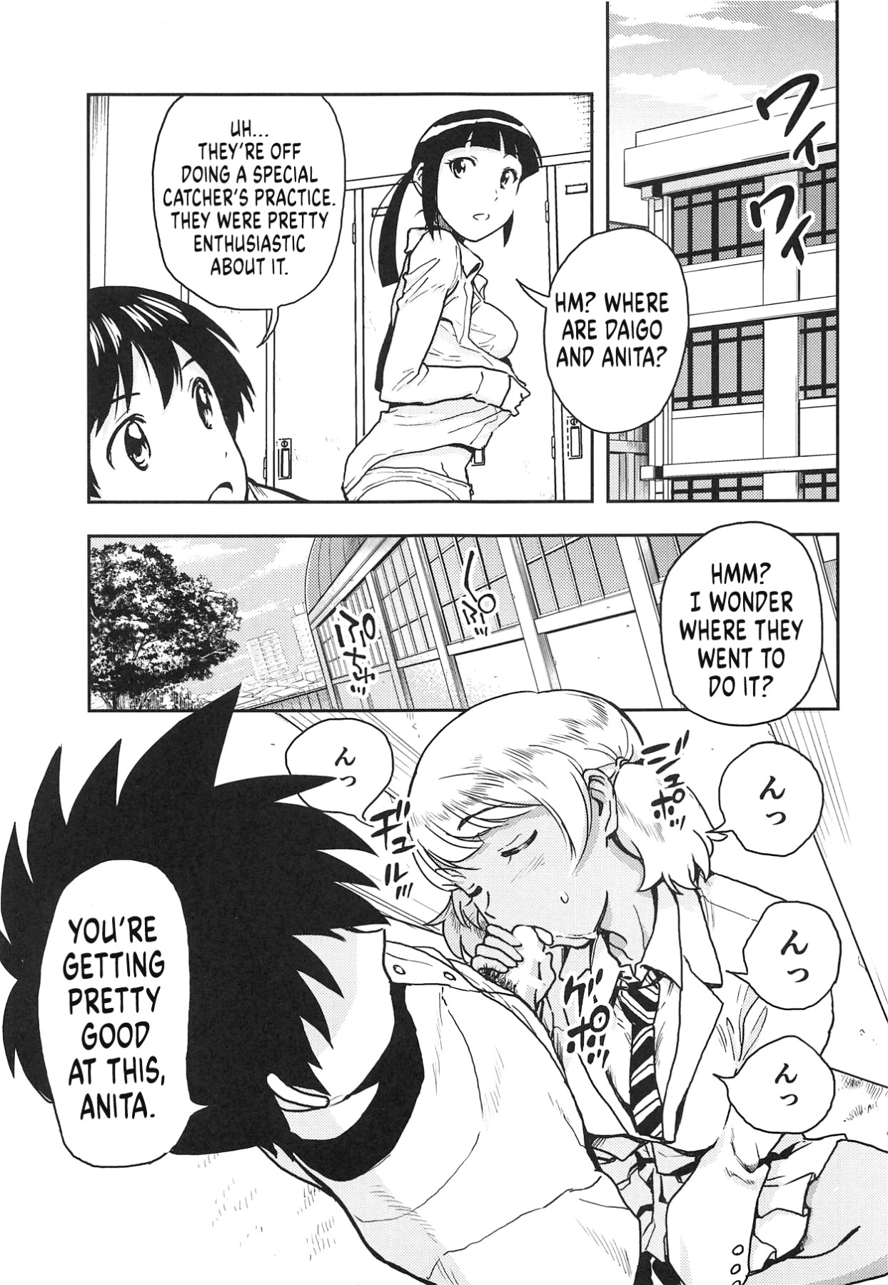 Hentai Manga Comic-The Story of Anita's Private Place-Read-24